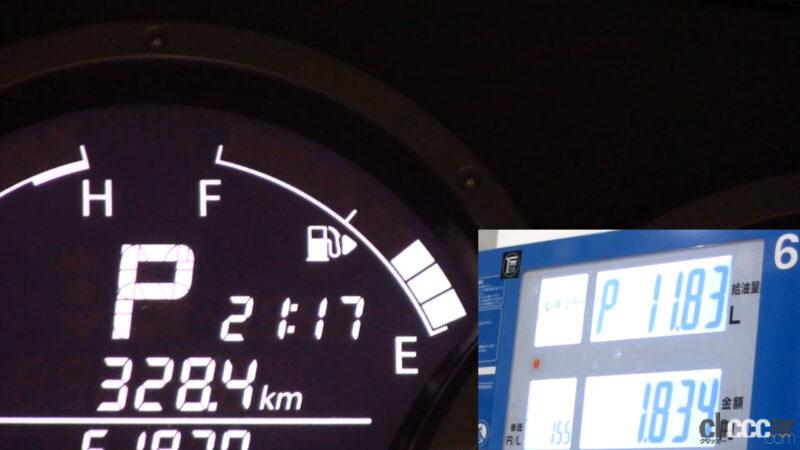 「燃料残量警告灯（ガソリンランプ）が点灯したらあと何キロ走れる？給油量と平均燃費から計算で割り出してみた」の8枚目の画像