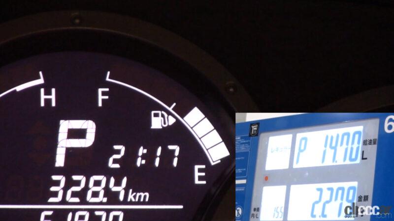 「燃料残量警告灯（ガソリンランプ）が点灯したらあと何キロ走れる？給油量と平均燃費から計算で割り出してみた」の9枚目の画像