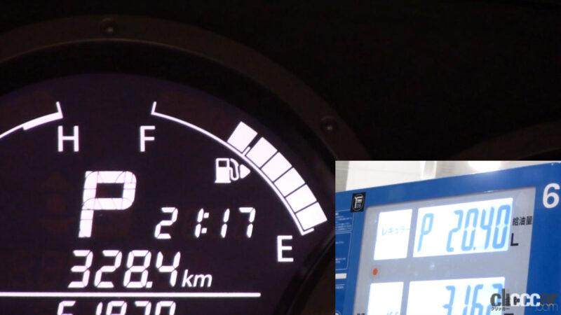 「燃料残量警告灯（ガソリンランプ）が点灯したらあと何キロ走れる？給油量と平均燃費から計算で割り出してみた」の11枚目の画像