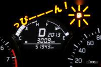 「燃料残量警告灯点灯後の走行可能距離は？給油量と平均燃費から計算で割り出してみた」の21枚目の画像ギャラリーへのリンク