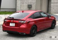 シビック リヤスタイル