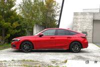 シビック真横スタイル