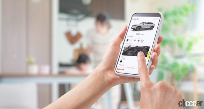 Honda_ON_image