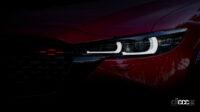 マツダCX-5が変わる！改良型の新LEDやグリルをチラ見せ！ - Mazda CX-5Teaser