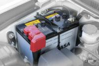 価格の高いバッテリー寿命を長くし 廃棄や交換を先送りする電気ケチケチ節約大作戦 Clicccar Com 価格の高いバッテリー寿命を長くし 廃棄や交換を先送りする電気ケチケチ節約大作戦 Clicccar Com