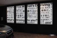 営業再開したSTIギャラリーで「ドライビングの本質」を考えてみた【週刊クルマのミライ】 - STI Gallery IMG_0560