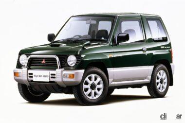 1994年発売のパジェロミニ、軽ながら本格4WDが魅力