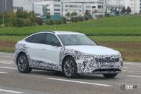 アウディEV「e-tronスポーツバック」が大幅改良へ！新グリル大胆露出！ - Audi e-tron sportback facelift 8