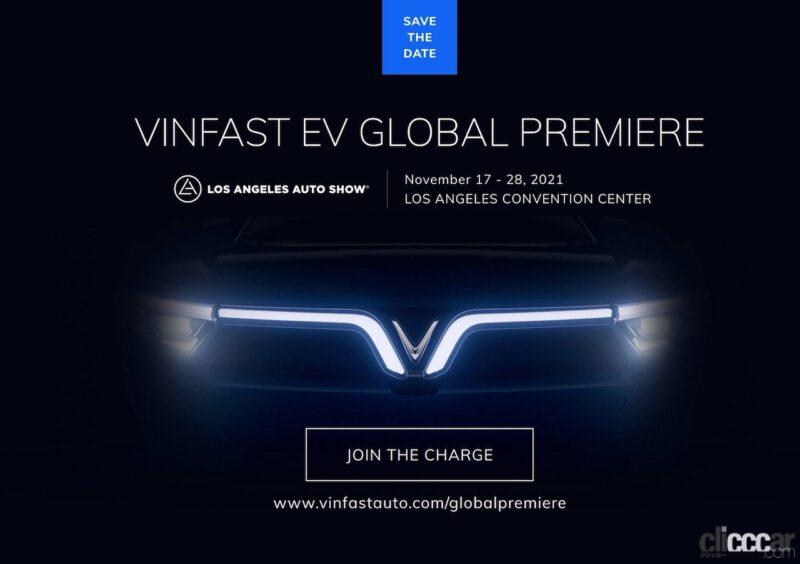 「ベトナム初のEVを発売したVinFast、さらなるEVの登場を予告！」の1枚目の画像