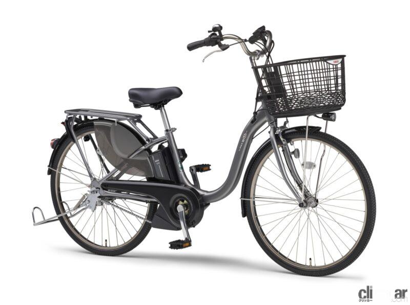 「ヤマハ発動機が電動アシスト自転車のスタンダードモデル「PAS With」シリーズの2022年モデルを発売」の2枚目の画像