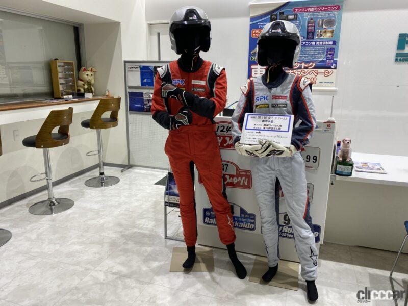 「「レーシングスーツ」をじっくり見るといろいろなことがわかってくるんです☆元SKE48・梅本まどか通信60」の1枚目の画像