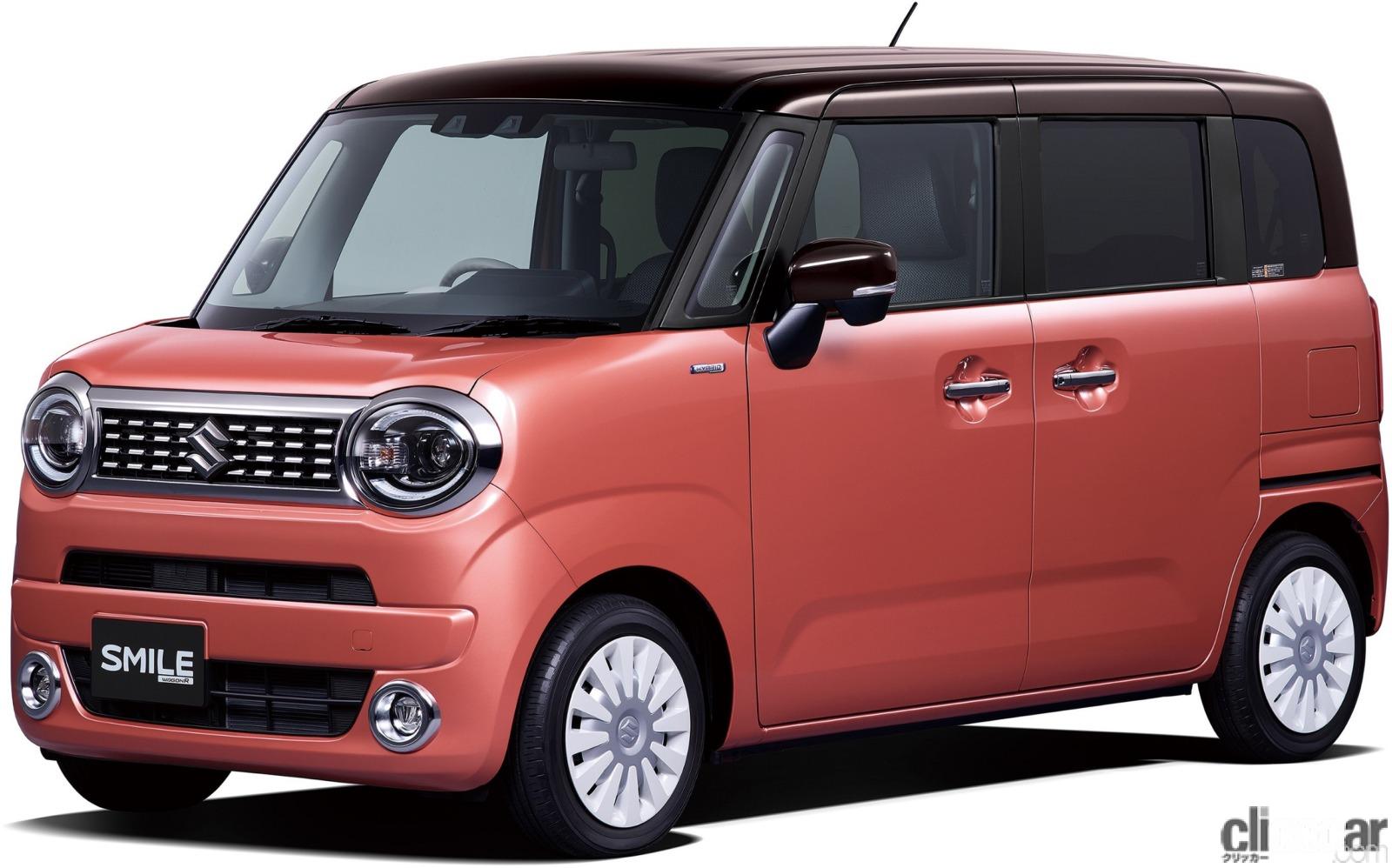 カワイイだけではないクルマとしての存在感を 新型ワゴンrスマイルの本質的なデザインとは Clicccar Com カワイイだけではないクルマとしての存在感を 新型ワゴンrスマイルの本質的なデザインとは Clicccar Com
