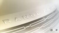 英国が誇る新型「レンジローバー」が2021年10月26日に新型を世界初公開へ！ - New Range Rover_Tease_20211022_2