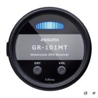 「光と音声で知らせるオートバイ用GPSレシーバー「GR-101MT」が発売」の2枚目の画像ギャラリーへのリンク