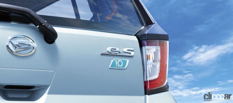 低燃費が自慢のダイハツ ミライースに10周年記念特別仕様車 L Sa Iii 10thアニバーサリーエディション を設定 Clicccar Com 低燃費が自慢のダイハツ ミライースに10周年記念特別仕様車 L Sa Iii 10thアニバーサリーエディション を設定 Clicccar Com