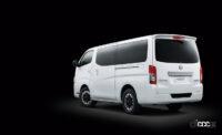 改名した日産キャラバンに、プロ仕様の特別仕様車「プロスタイル」を設定 - NISSAN_caravan_20211025_4