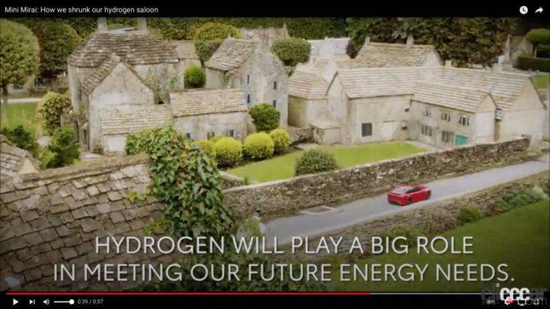 「英国版東武ワールドスクウェア!?　水素燃料電池RCカーのMIRAIが走っている村は？【動画】」の1枚目の画像