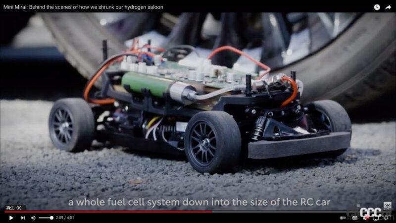 「英国版東武ワールドスクウェア!?　水素燃料電池RCカーのMIRAIが走っている村は？【動画】」の4枚目の画像