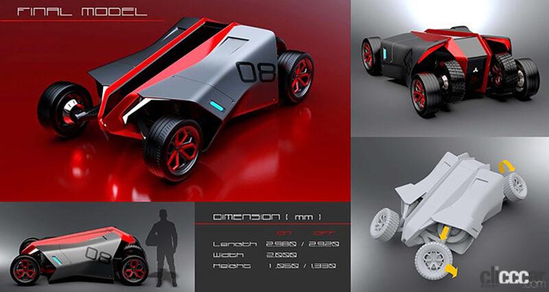「三菱自動車とHALカーデザイン学科の産学共同プロジェクトのグランプリ、優秀作品を発表」の1枚目の画像