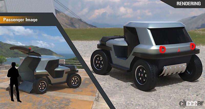 「三菱自動車とHALカーデザイン学科の産学共同プロジェクトのグランプリ、優秀作品を発表」の2枚目の画像