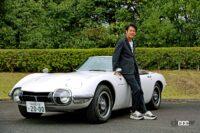 トヨタ博物館のエントランスに、唐沢寿明さん寄贈の「トヨタ2000GT Roadster」を展示 - TOYOTA_2000GT_20210126_