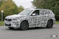 「BMW X1次期型、プロダクション仕様の開発車両がニュルで高速テスト！」の13枚目の画像ギャラリーへのリンク