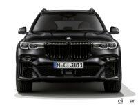 「漆黒のマット調カラーをまとった限定車の「BMW X7 Edition in Frozen Black Metallic」が1466万円で登場」の1枚目の画像ギャラリーへのリンク