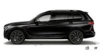 漆黒のマット調カラーをまとった限定車の「BMW X7 Edition in Frozen Black Metallic」が1466万円で登場 - BMW_X7_20211027_2