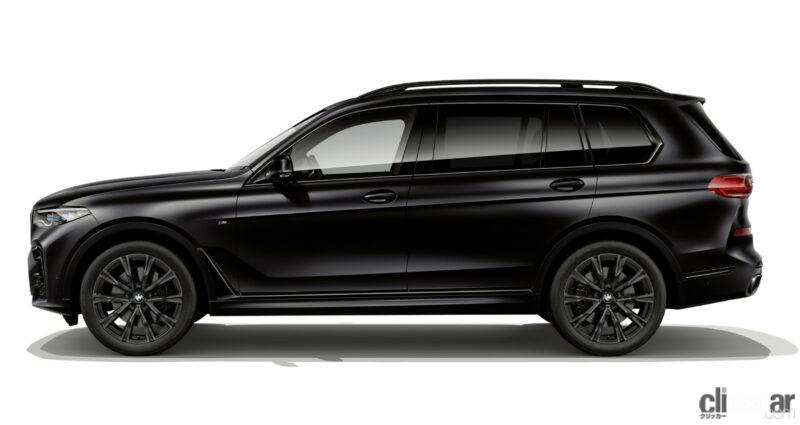 「漆黒のマット調カラーをまとった限定車の「BMW X7 Edition in Frozen Black Metallic」が1466万円で登場」の2枚目の画像
