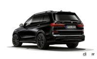 漆黒のマット調カラーをまとった限定車の「BMW X7 Edition in Frozen Black Metallic」が1466万円で登場 - BMW_X7_20211027_3