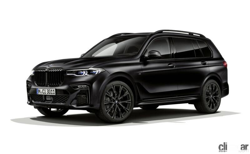 「漆黒のマット調カラーをまとった限定車の「BMW X7 Edition in Frozen Black Metallic」が1466万円で登場」の4枚目の画像