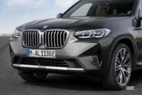 BMW X3、BMW X4がマイナーチェンジ。精悍なフロントマスクになり、先進安全装備やコネクティビティも最新バージョンに進化 - BMW_X3_X4_20211028_3