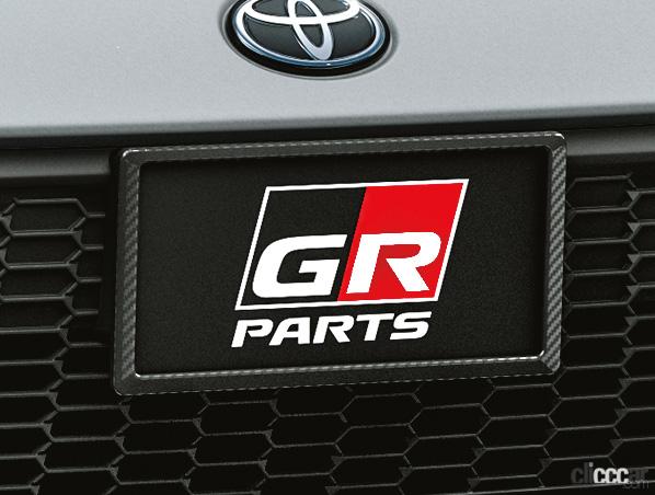「新型トヨタGR86用カスタマイズパーツ「GRパーツ」からエアロ、マフラー、パフォーマンスダンパーなど登場」の11枚目の画像