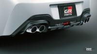「新型トヨタGR86用カスタマイズパーツ「GRパーツ」からエアロ、マフラー、パフォーマンスダンパーなど登場」の13枚目の画像ギャラリーへのリンク