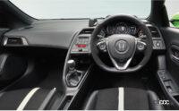 「ホンダ「S660」の追加販売も決定！デザイン性が高く、走りもかっこいい軽自動車5車種【2021年最新版】」の16枚目の画像ギャラリーへのリンク
