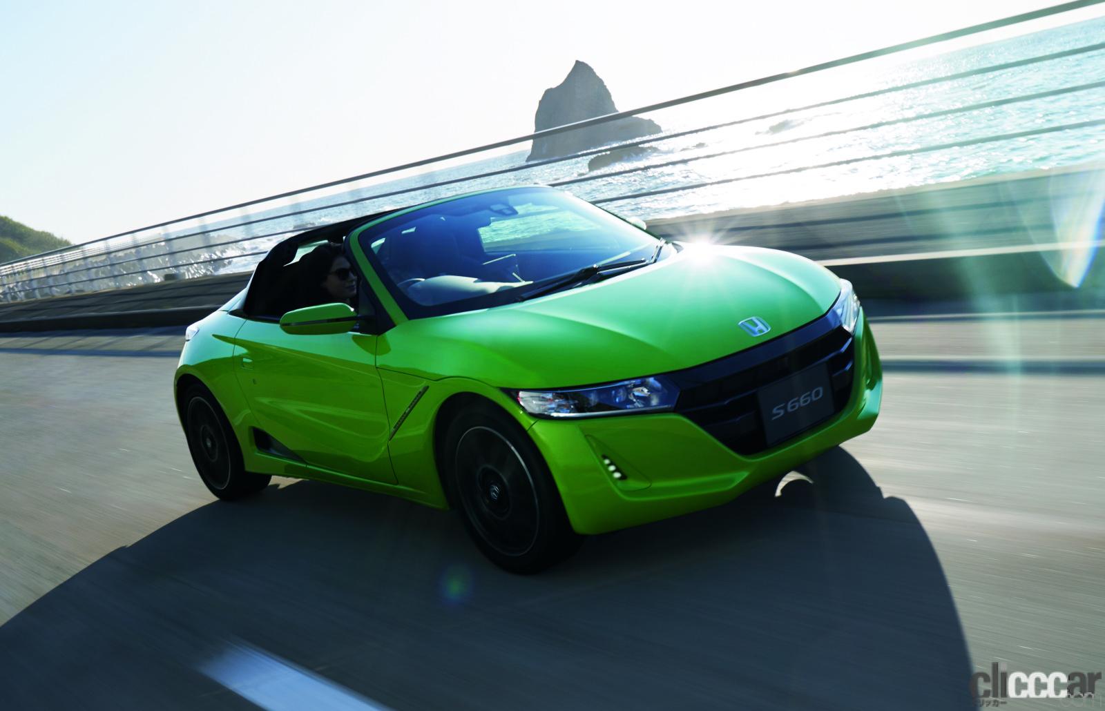 S660 画像 ホンダ S660 の追加販売も決定 デザイン性が高く 走りもかっこいい軽自動車5車種 21年最新版 Clicccar Com S660 画像 ホンダ S660 の追加販売も決定 デザイン性が高く 走りもかっこいい軽自動車5車種 21年最新版 Clicccar Com
