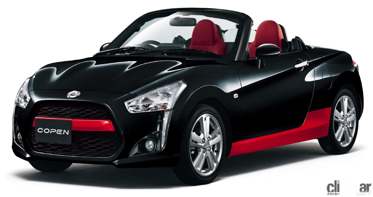 Cliccar Copen 01 画像 ホンダ S660 の追加販売も決定 デザイン性が高く 走りもかっこいい軽自動車5車種 21年最新版 Clicccar Com Cliccar Copen 01 画像 ホンダ S660 の追加販売も決定 デザイン性が高く 走りもかっこいい軽自動車5車種 21年最新版 Clicccar Com