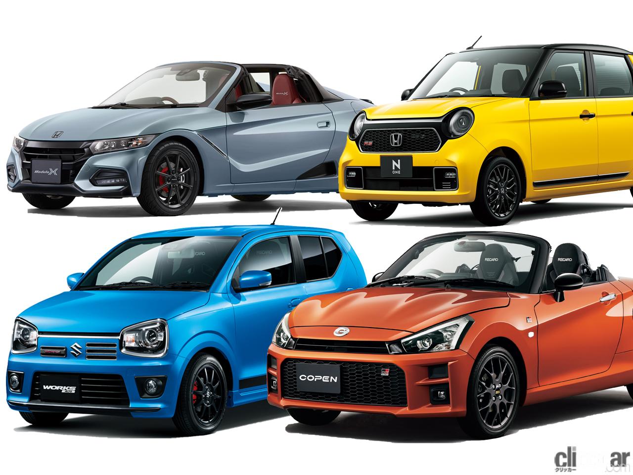 ホンダ S660 の追加販売も決定 デザイン性が高く 走りもかっこいい軽自動車5車種 21年最新版 Clicccar Com ホンダ S660 の追加販売も決定 デザイン性が高く 走りもかっこいい軽自動車5車種 21年最新版 Clicccar Com