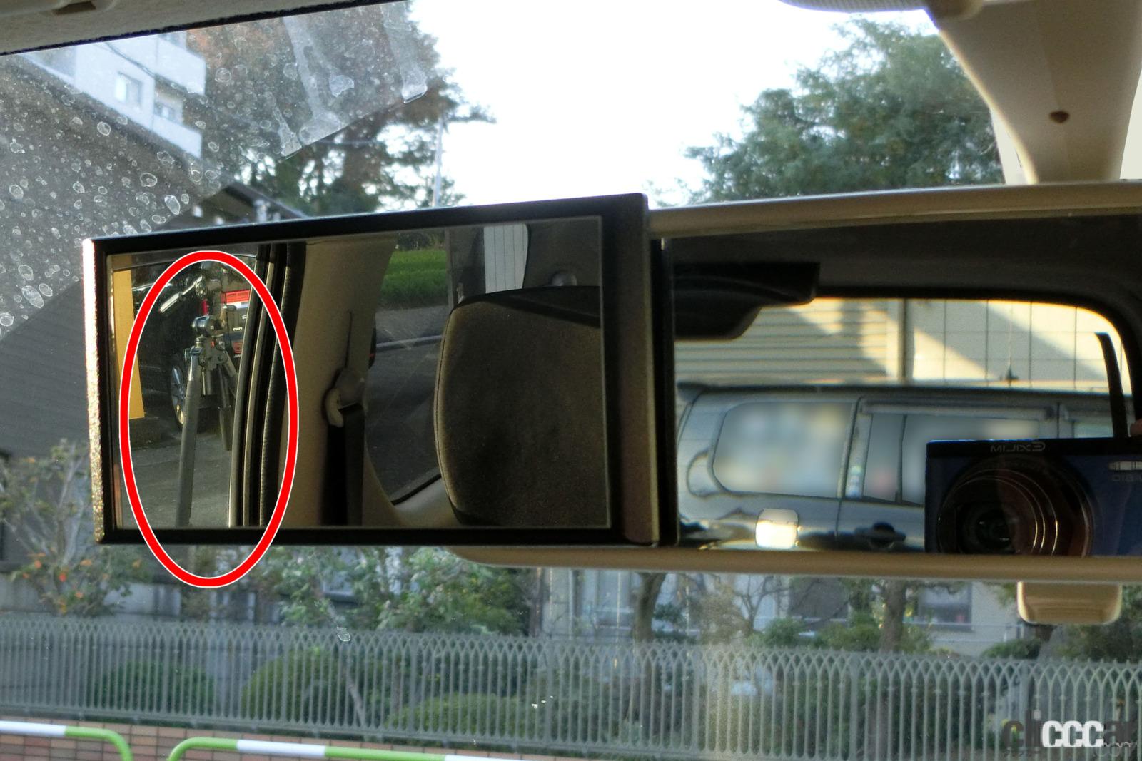 installation to rear view mirror 4 画像｜死角に負けるな！サイドガラスの視界を格安で充実させてみた