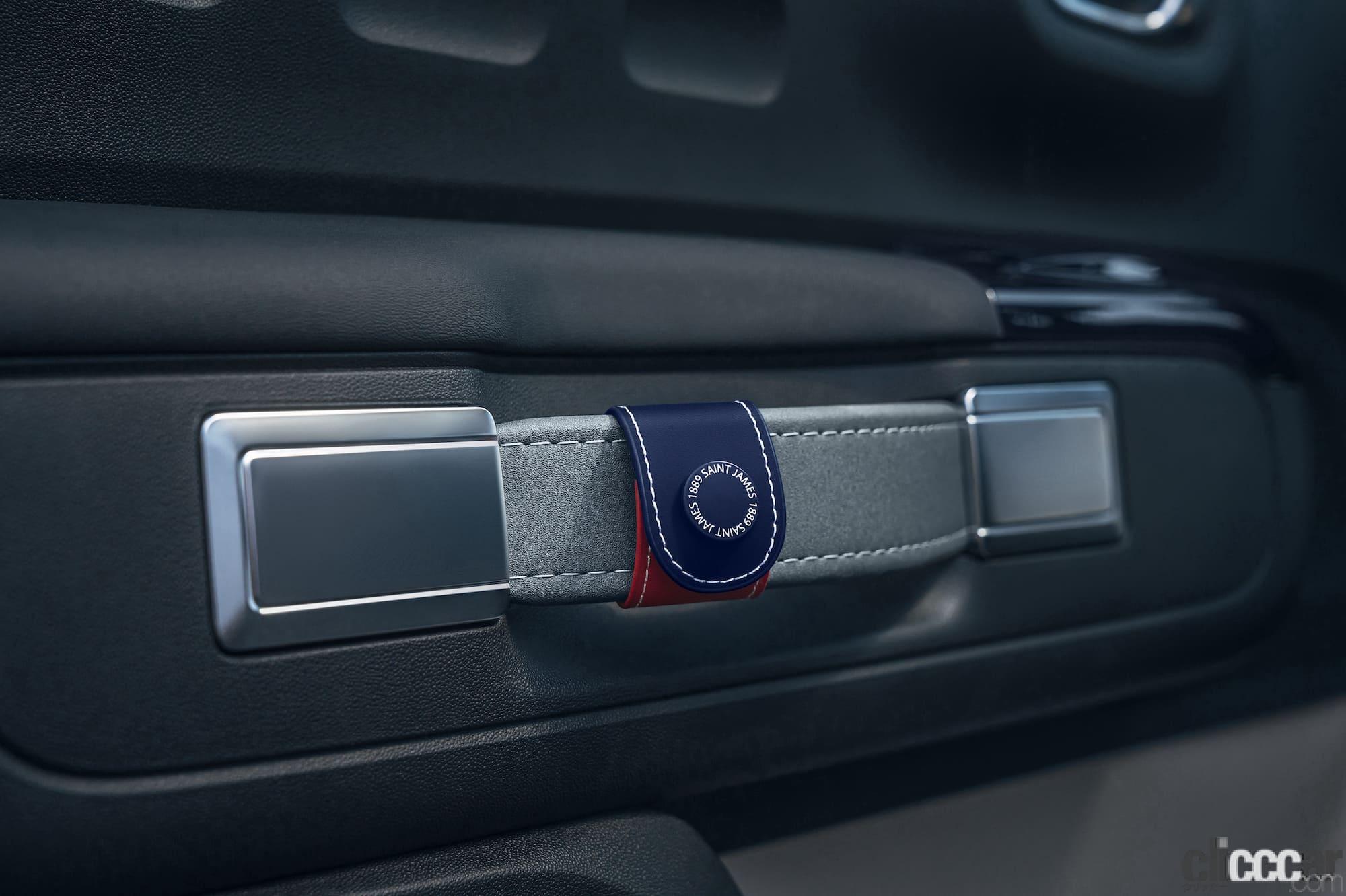 Citroen C3saintjames 4 画像 日本でも大人気のコンパクトカー シトロエン C3に特別仕様車の C3 Saint James が再登場 Clicccar Com