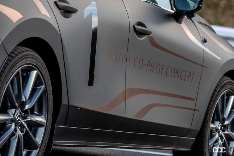 「マツダ「CO-Pilot1.0」は、他メーカーと異なるスタンスで自動運転技術による安心なクルマ作りに大賛成！ハンズオフ反対派が解説【清水和夫 特別寄稿】」の3枚目の画像