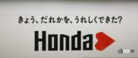 「新宿に貼られているキンプリ（King＆Prince）の「Hondaハート」ポスターすべて見せます！」の12枚目の画像ギャラリーへのリンク