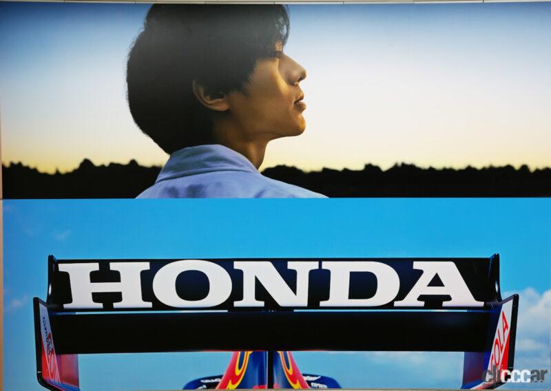 「新宿に貼られているキンプリ（King＆Prince）の「Hondaハート」ポスターすべて見せます！」の8枚目の画像
