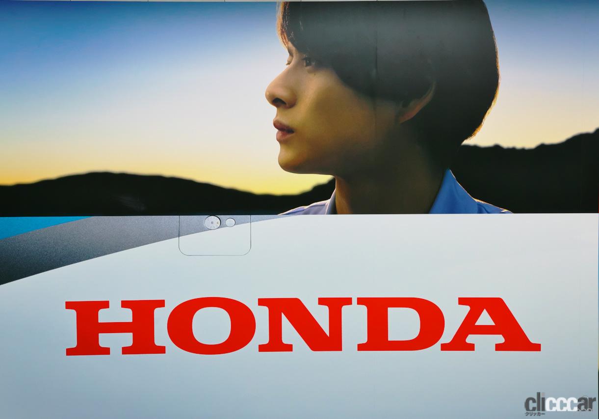 Hondaハートキンプリポスターおまけ付き アイドル タレントグッズ おもちゃ・ホビー・グッズ 在庫わずか