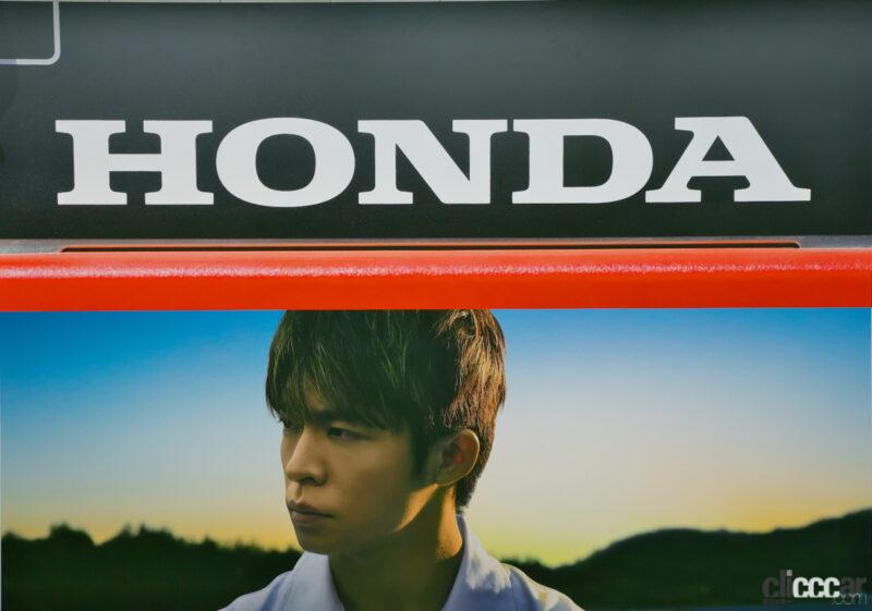 honda_poster_12 画像｜新宿に貼られているキンプリ（King＆Prince）の