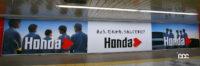 「新宿に貼られているキンプリ（King＆Prince）の「Hondaハート」ポスターすべて見せます！」の10枚目の画像ギャラリーへのリンク