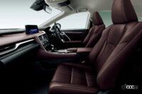 レクサスRXに「スポーティ」or「エレガント」から選べる2台の特別仕様車が登場 - Lexus_RX_20211105_6