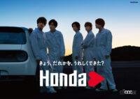「Hondaハート」プロジェクトが本格始動！ King＆Prince（キンプリ）がメッセンジャーに就任 - hondaheart_start_03