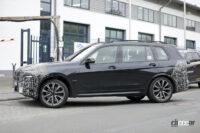 「BMWのフラッグシップSUV「X7」改良型、ついにテールライト点灯！最終デザインが徐々に露出」の5枚目の画像ギャラリーへのリンク