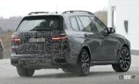 「BMWのフラッグシップSUV「X7」改良型、ついにテールライト点灯！最終デザインが徐々に露出」の11枚目の画像ギャラリーへのリンク